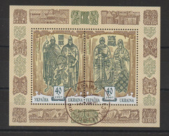 Europa 1997 Ukraine BF 8 Oblit. Used - 1997