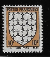 France N°573a - Variété "EL" Au Lieu De PIEL - Neuf * Avec Charnière - TB - Other & Unclassified