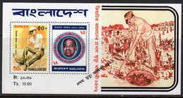 Bangladesh 1991 10th Death Anniversary Of President Rahman MS, MNH, SG 390 (F) - Bangladesh