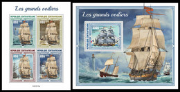 CENTRAL AFRICA 2021 - Tall Ships, M/S + S/S Official Issue [CA210115] - Bateaux