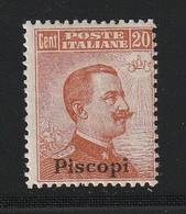 Italian Colonies 1919 Greece Aegean Islands Egeo Piscopi No11 MH With Watermark (con Filigrana) C085 - Egeo (Piscopi)