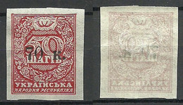 RUSSLAND RUSSIA Ukraine 1919 Civil War MARIUPOL Issue Michel 2 * - Oekraïne & Oost-Oekraïne