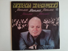 1986..USSR..VINYL RECORDS..MIKHAIL ZHVANETSKY...MONOLOGUES..READ BY THE AUTHOR - Comiques, Cabaret