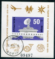 BULGARIA 1979 Postal Services Centenary Imperforate Block Used.  Michel Block 88B - Used Stamps