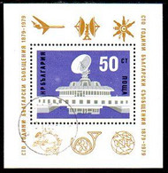 BULGARIA 1979 Postal Services Centenary Perforated Block Used.  Michel Block 88A - Oblitérés