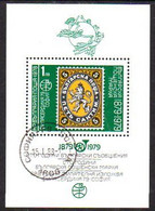 BULGARIA 1978 PHILASERDICA Stamp Exhibition V Perforated Block Used.  Michel Block 83A - Gebruikt