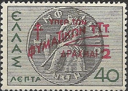 GREECE 1944 Charity Tax Stamp - Postal Staff Anti-tuberculosis Fund - 2d. On 40l Grey And Green MH - Liefdadigheid