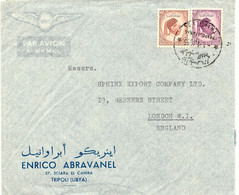 LIBYEN 1955 König Idris 10 Mill. + 25 Mill. MiF Kab.-Lupo-Bf TRIPOLIS - LONDON - Libye