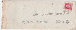 Japan Brief Mit 3 SN Von 1918 Mit Inhalt - Briefe U. Dokumente