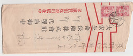 Japan Brief Mit 2 Mal 3 SN Von 1929 Mit Inhalt - Brieven En Documenten