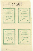 PERSIA (IRAN) 1906 Provisional Definitives For Tabriz Superb U/M Block Of Four VARIETY - Irán