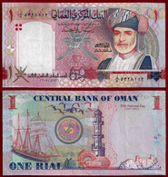 OMAN BANKNOTE - 1 RIAL 2005 P#43 AU (NT#02) - Oman