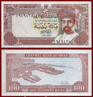 OMAN BANKNOTE - 100 BAISA 1987 P#22a UNC (NT#02) - Oman