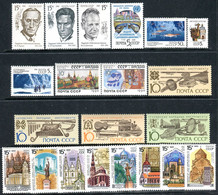 USSR 1990 - MNH Collection - Musics - Churche - Collezioni