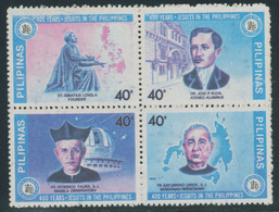 PHILIPPINES 1981 400 Years Jesuits VF U/M Se-tenant MAJOR VARIETY MISSING COLOUR - Filipinas