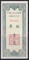 CHINA CHINE CINA 1952 CHINESE PEOPLE'S VOLUNTEER ARMY COMMAND RICE TICKET - Cartas & Documentos