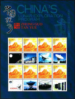 CHINA 2007 Chang‘E-1 First Lunar Probe Success Launch S/S Space MNH Moon- - Nuovi