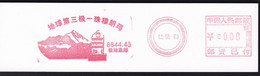 CHINA CHINE CINA BEIJING  PICTORIAL SPECIMEN  METER STAMP  0.00 YUAN - Andere & Zonder Classificatie