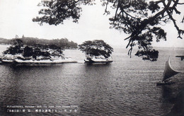 Carte Postale Du Japon, Futakosima Matusima-Park, Three Famous Views - Hiroshima