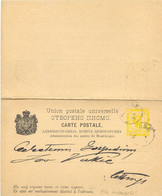 MONTENEGRO 1892 2/2 Nkr. Fürst Nikolaus GA-Doppelkarte, ABART TEXT VERTAUSCHT - Montenegro