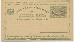 MONTENEGRO 1897 2/2 Nkr. Kloster Ungebr. GA-Doppelkarte, Kab.-Erh., ABART - Montenegro