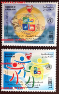 KINGDOM OF BAHRAIN BAHREIN 2003 WORLD HEALTH DAY MEDICINE MNH - Bahreïn (1965-...)