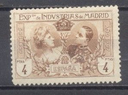 España, 1907, Exposicion De Industrias De Madrid, Edifil SR 6, Nuevo Sin Partes De Goma - Nuevos