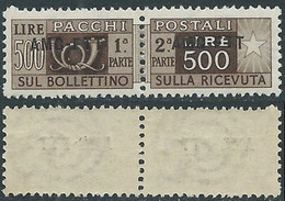 1949-53 TRIESTE A PACCHI POSTALI 500 LIRE LUSSO MNH ** - RE3-8 - Paketmarken/Konzessionen