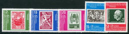 BULGARIA 1978 PHILASERDICA Stamp Exhibition IV MNH / **.  Michel 2735-39 - Ongebruikt
