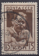 RUSSIE : 1932-33 MAXIME GORKI N° 460 OBLITERATION CHOISIE - Used Stamps