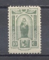 España,  Pro Avión, Zaragoza Virgen Del Pilar, 1937 - Sonstige & Ohne Zuordnung