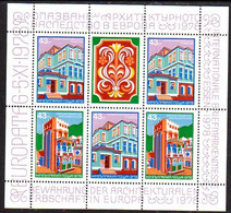 BULGARIA 1978 Essen Stamp Fair Block MNH / **.  Michel Block 81 - Ongebruikt