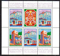 BULGARIA 1978 Architectural Heritage Block MNH / **.  Michel Block 80 - Blokken & Velletjes