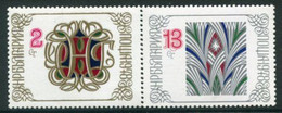 BULGARIA 1977 New Year, MNH / **.  Michel 2650-51 - Nuevos