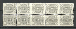 FINLAND FINNLAND 1889 Michel 27 As 10-block (*) Mint No Gum/ohne Gummi - Neufs