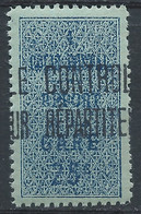 Algérie YT Colis-Postaux 7 Neuf Sans Charnière XX MNH - Parcel Post