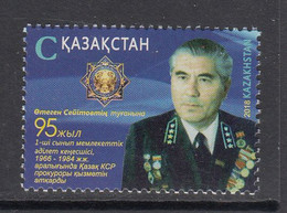 2018 Kazakhstan Seitov Military Complete Set Of 1  MNH - Kazakhstan