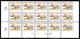 South Africa - 1997 6th Definitive SPR Rhino English Type Booklet Sheet Control (1997.04.22) (**) - Blocks & Kleinbögen