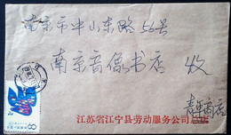 CHINA  CHINE COVER  LETTRE - Brieven En Documenten