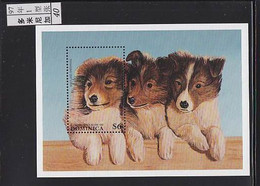 Dominica 1997 Dog Chien MNH 1SS** - Dominique (1978-...)