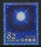 Japan Mi:09574 2019.02.06 Astronomical World Series 2nd(used) - Oblitérés