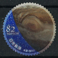 Japan Mi:09579 2019.02.06 Astronomical World Series 2nd(used) - Oblitérés