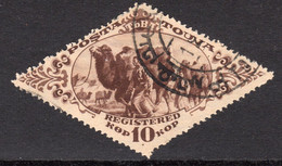 Tuva 1934 10k Camel Caravan Perf.12 Fine Used SG48A/Scott#50 - Tuva