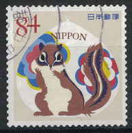 Japan Mi:09986 2019.10.23 Gift From The Forest Series 3rd(used) - Oblitérés