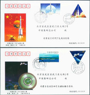 CHINA 2001-1 ShenZhou-2 Launch Recovery CRASHED JSLC SiZiWang 2X Space Covers - Asia