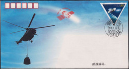 CHINA 2001-1-16 ShenZhou-2 Recovery JSLC Space Cover Issued By JSLC MPO.JF31 - Asia