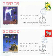 CHINA 2002-3 ShenZhou-3 Launch Recovery JiuQuan SiZiWang Space Cover Raumfahrt - Asia