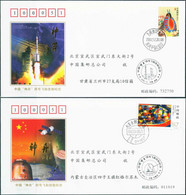 CHINA 2002-12 ShenZhou-4 Launch Recovery JiuQuan SiZiWang Two Space Covers - Asia