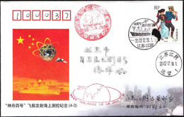 CHINA 2002-12-30 ShenZhou-4 Lanuch Tracking Ship YuanWang-1 Space Cover YWJF-34 - Asia