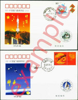 CHINA 2003-10 ShenZhou-5 Launch JSLC /Recovery SiZiWang 2X Space Cover Raumfahrt - Asia